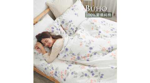 BUHO《沐花絲縷》天然嚴選純棉單人二件式床包組