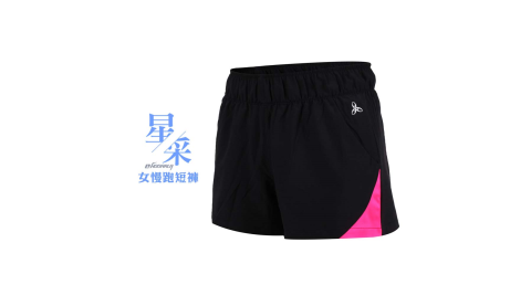 HODARLA 女星采慢跑短褲-三分褲 慢跑 路跑 台灣製 透明粉紅黑@3135203@
