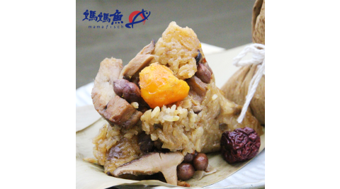 預購《媽媽魚》肉香福氣粽(北部粽) (165g/顆，共六顆)