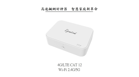 Dynalink RTL0100 4G/LTE/Wi-Fi 無線路由器 台灣公司貨 原廠盒裝