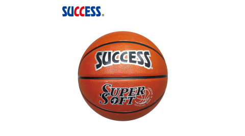 成功SUCCESS 超黏深溝籃球 S1170 加贈手打打氣筒