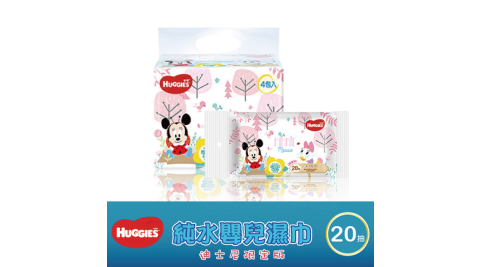 【好奇】純水迪士尼限定版(加厚型)嬰兒濕巾(20抽x4包x5串)(共20包)