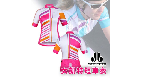 SOOMOM 速盟 女凱特短袖車衣-自行車 單車 白桃紅@1292601@
