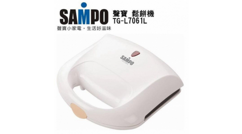 【聲寶 SAMPO】簡易式鬆餅機 / 點心機 / TG-L7061L