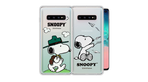 史努比/SNOOPY 正版授權 三星 Samsung Galaxy S10+/S10 Plus 漸層彩繪空壓氣墊手機殼