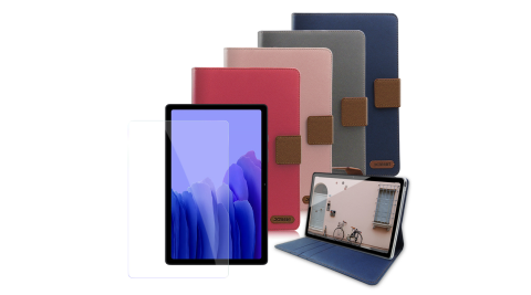 Xmart for 三星 Samsung Tab A7 2020 10.4吋 T500/T505/T507 微笑休閒風支架皮套+玻璃組合