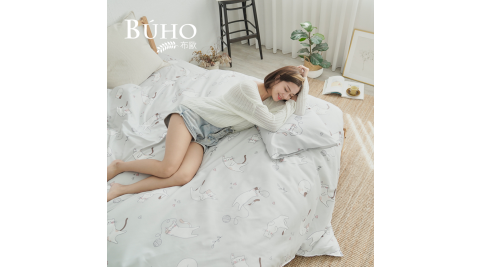 BUHO《喵星踩踩》雙人三件式床包枕套組