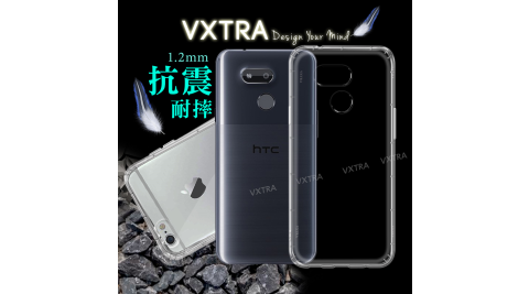VXTRA HTC Desire 12s 防摔氣墊保護殼 空壓殼 手機殼