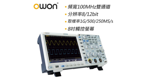 OWON 100MHz智慧型雙通道示波器 XDS3102A