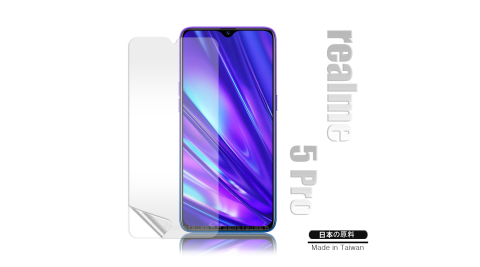 Monia realme 5 Pro 高透光亮面耐磨保護貼 保護膜(非滿版)