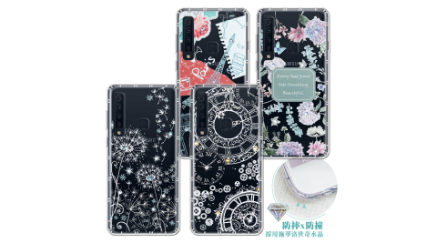 三星 Samsung Galaxy A9 (2018) 浪漫彩繪 水鑽空壓氣墊手機殼 有吊飾孔