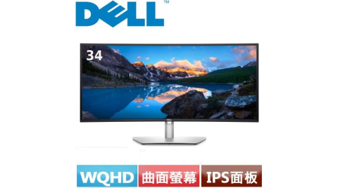 DELL 34型 U3421WE-5Y WQHD 曲面薄框美型螢幕