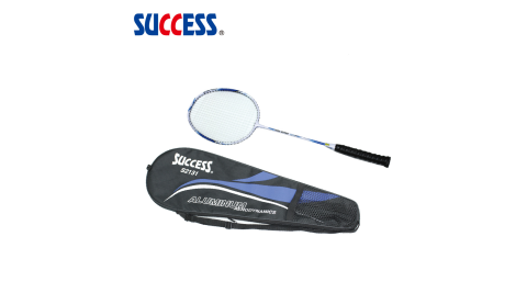 成功SUCCESS 防震鋁合金全能羽拍 S2131 雙人2入組