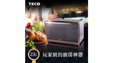 TECO東元 23公升智能蒸氣烘烤爐/蒸氣烤箱 YB2300CB