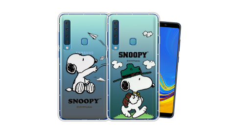 史努比/SNOOPY 正版授權 三星 Samsung Galaxy A9 (2018) 漸層彩繪空壓氣墊手機殼