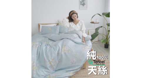 BUHO《秋戀頃夢》100%TENCEL純天絲6x7尺雙人兩用被套/涼被