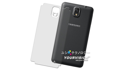Samsung GALAXY Note 3 N7200 N9000 抗污防指紋超顯影機身背膜(2入)