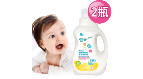 QQ Bubble 英倫香氛婦幼專用洗衣精冷洗精800ml(2入)~去奶漬尿味跟經血