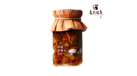 《鹿窯菇事》菇菇伴醬-原味(110ml/罐，共2罐)