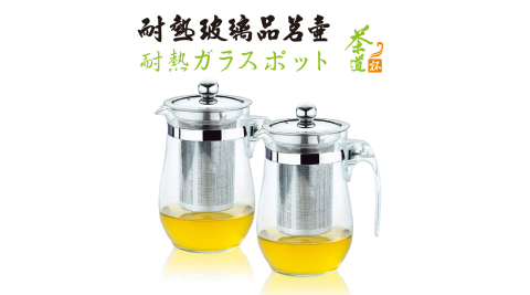 AKWATEK 700ml玻璃泡茶壺2入 AK-02073