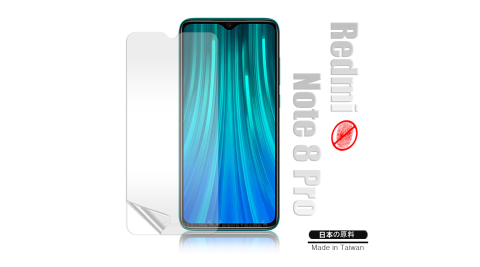 Monia 紅米Redmi Note 8 Pro 防眩光霧面耐磨保護貼 保護膜 (非滿版)