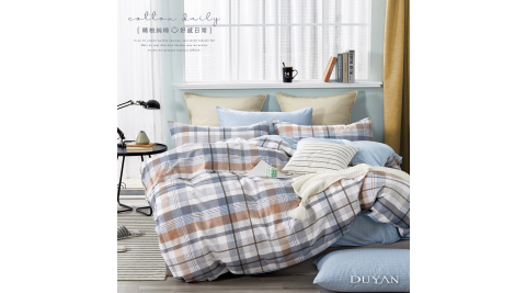 《DUYAN 竹漾》台灣製100%精梳純棉雙人四件式舖棉兩用被床包組- 流光海格