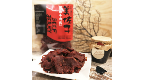 《美佐子MISAKO》肉乾系列-牛肉乾(原味+勁辣)(150g/包，共2包)