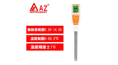 AZ(衡欣實業) AZ86921 IP65 低離子長測棒pH筆