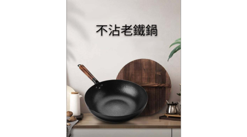 滿$490加碼送成人防塵口罩1盒(顏色隨機)【Nick Shop】本月特談｜不沾老鐵鍋 鑄鐵材質