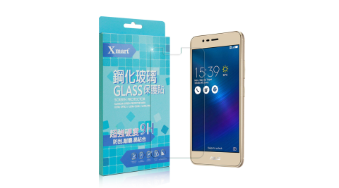 XM HTC Desire 10 Pro 5.5吋 強化耐磨防指紋玻璃保護貼