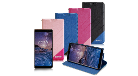 Xmart for NOKIA 7 Plus 完美拼色磁扣皮套