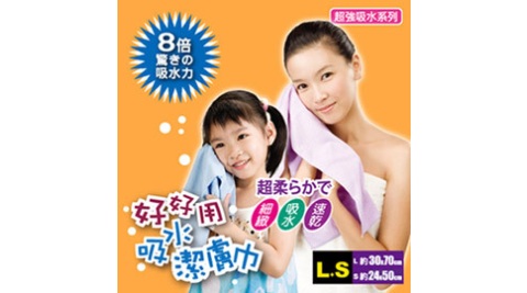 【JoyLife】超值3件組好好用潔膚巾(兒童+2成人)~台灣製