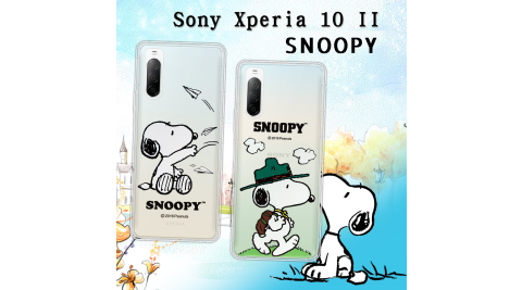 史努比/SNOOPY 正版授權 Sony Xperia 10 II 漸層彩繪空壓手機殼