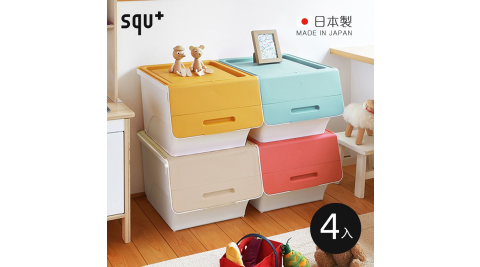 【日本squ+】Froq日製38.5面寬掀蓋直取式收納箱-4色1組