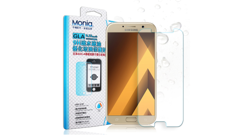 MONIA 三星 Samsung Galaxy A5(2017) / A520 日本頂級疏水疏油9H鋼化玻璃膜 玻璃保護貼(非滿版)