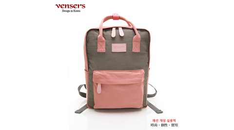 【vensers】都會風後背包(RB0890402粉紅灰)