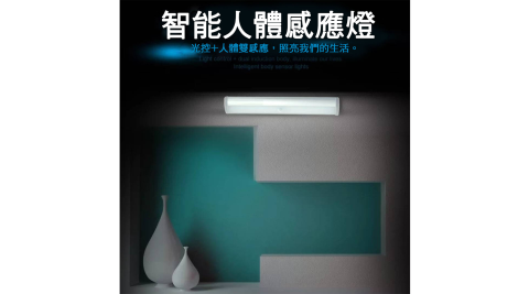 NickShop磁條感應櫥櫃燈衣櫃燈櫥櫃燈走道燈3入組