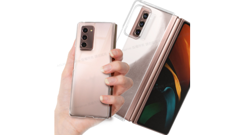 CITYBOSS for 三星 Samsung Galaxy Z Fold 2 高質感透明PC保護硬殼