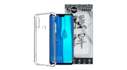 MyStyle for 華為 HUAWEI Y9 2019 強悍軍規5D清透防摔殼