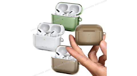 USAMS for AirPods Pro 三代 矽膠透明保護套 耳機盒保護殼