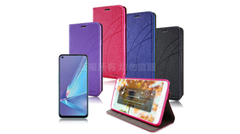 Topbao for OPPO A72 典藏星光隱扣側翻皮套