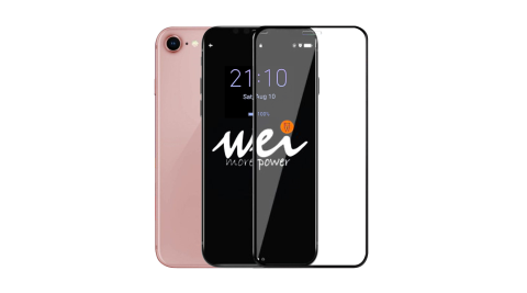 膜力威 for iPhone SE 2020 / iPhone SE2 3D專利抗藍光滿版玻璃保護貼-龍跡黑