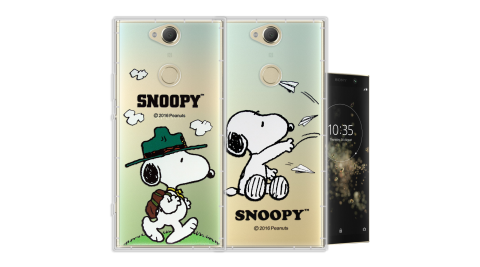 史努比/SNOOPY 正版授權 SONY Xperia XA2 Plus 漸層彩繪空壓手機殼