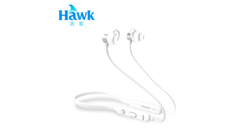 【Hawk 浩客】B700 頸掛式藍牙耳機麥克風-白色(03-AXB700WH)