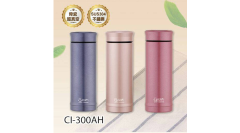 樂陶陶 300ml茶韻保溫保冷陶瓷杯 CI-300AH