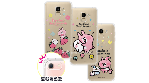 官方授權 卡娜赫拉 三星 Samsung Galaxy J6 透明彩繪空壓手機殼 保護殼