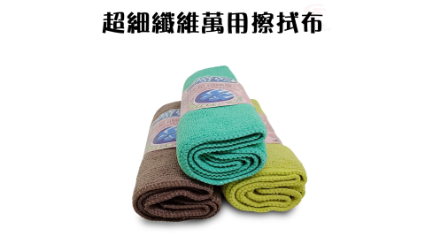 正開纖纖維強效吸水萬用擦拭布1包6入/30x32cm/隨機色/SGS認證/intertek認證