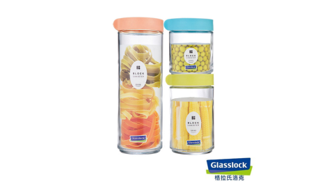 【Glasslock】3件式玻璃積木保鮮罐組(IG588)