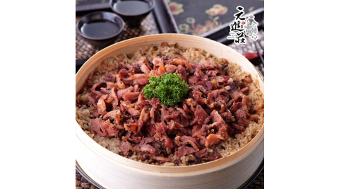預購《元進莊》賞荷油飯 (1000g/份)