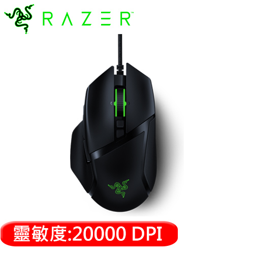 Razer 雷蛇basilisk 巴塞利斯蛇v2 電競遊戲滑鼠 17life生活電商
